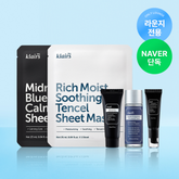 Dear Klairs Soothing Moisture Blue Line 5-Piece Starter Set (Unscented Toner 30ml + Calming Cream 20g + Mark Care Cream 20g + Calming Mask + Rich Moist Soothing Mask)