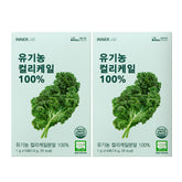 Celltrion InnerLab Organic Curly Kale 100% Powder 14 Sachets (2 Boxes)