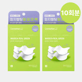 Centellian24 Madeca Real Green Pore Nose Pack (5 sheets, 2 pack)