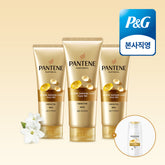 Pantene Extreme Damage Care Treatment 220ml (3) + Extreme Damage Care Shampoo 90ml (1) Set