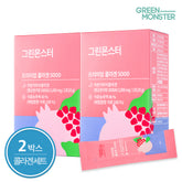 Green Monster Inner Beauty Premium Pomegranate Collagen 5000 15 Sticks x 2 (Low-Molecular Fish Collagen Jelly Stick)
