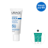 Uriage Bariederm Cica Repair Sun Cream 40ml