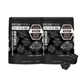 Suisai Beauty Clear Black Powder Wash (32-count x 2)