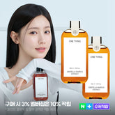 One Thing Centella Extract Toner 300ml (2 Pack)