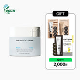 TFIT Skin Boost Icy Cream 50ml (Cooling Ceramide)