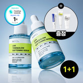 HYCL RAHA Tone & Glow Softening Serum 30ml x 2 (1+1 Set)