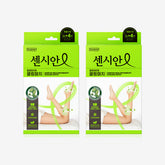 DongKook Censian Healing Therapy Cooling Patch 20 Sheets x 2 Boxes (40 Sheets)