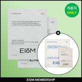 Eiom Trouble Patch Mask 2pcs (Limited Edition) Includes 1 Panteom Cream Mask + 1 Trouble Pad (3-count)
