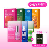 ISOI Mask Pack Collection 20 Sheets