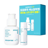 Innisfree Retinol Cica Scar Ampoule Plus 40ml