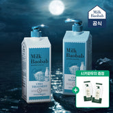 Milk Baobab Cera Shampoo + Treatment Ocean Breeze 1200ml