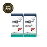 BNRMall Bienal Liver Care 450mg x 60 Capsules (2-Month)