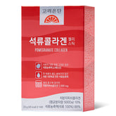 Koreaeundan Pomegranate Collagen Jelly Stick 20g x 14 (Low-Molecular Fish Collagen 2000mg)