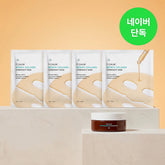 Pcalm Retinolagen Overnight Gel Mask Set 36g x4 + Retinolagen Ampoule Pads 60pcs