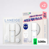 Laneige Cream Skin Milky Hydration Sheet Mask 33g (26-Pack)