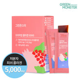 Green Monster Inner Beauty Premium Pomegranate Collagen 5000 15 Sticks (Low-Molecular Fish Collagen Jelly Stick)