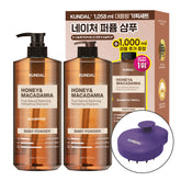 Kundal Nature Shampoo 1058ml + Refill 1000ml (Set)