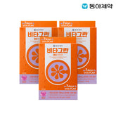 Vitagran Vitamin C Gummy Jelly, Grape, 7 pcs x 3 Pack (84 g)