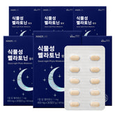 Celltrion InnerLab Plant-Based Melatonin 6-Box Set