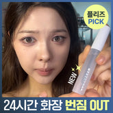 Marshique Makeup Fixing Sealer 9.5 ml