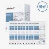 Centellian24 Madeca Lab Water Hydrating Mask - 20 Sheets (25 ml each)
