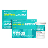 Chongkundang Project365 Oral Probiotics 900mg 80 Tablets (2 Pack)