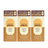 GRN Brown Fermented Grain Enzyme 14 Sachets x 3 (42-Day Supply)