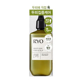 Ryo Rootgen Scalp Essence 145ml