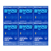 Chongkundang Health Project 365 Light rTG Omega-3 10 Capsules (6 Pack) (2 Months)