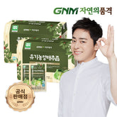 GNM Natural Prestige Korean Organic Cabbage Juice (2 Pack, 60 x 90ml)