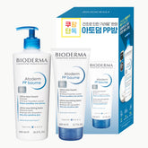 Bioderma Atoderm PP Balm 500ml + 200ml
