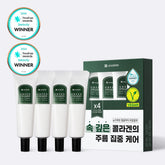 Leaders Green Collagen Eye Cream for Face 30ml x 4 Set