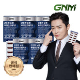 GNM Lutein Omega-3 for Dry Eyes (5 Pack, 5 Months)