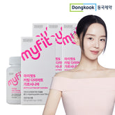 DongKook MyFit S Cutting Diet Garcinia 1,000 mg x 120 tablets 4-box (8 months supply)