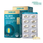 Green Monster Max rTG Omega-3 628mg x 60 Capsules (2 Pack)