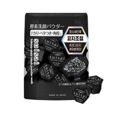Suisai Beauty Clear Black Powder Wash 32 Capsules