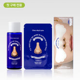 One Day's You No More Blackhead Trial Set 50ml + 2 Nose Strips + 15 Pads