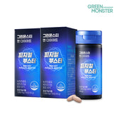 Green Monster Man Diet Physical Booster 56 Tablets (2 Pack) (4-Month Supply)