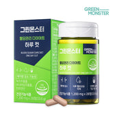 Green Monster Vegan Daily Cut Blood Sugar Support 28 Tablets (1 Pack) Banaba Leaf Extract