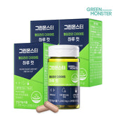 Green Monster Vegan Blood Sugar Management Diet Daily Cut 28 Tablets x 3 (Banaba Leaf Extract)