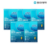 SelfRX rTG Omega-3 30 Capsules (5 Pack)