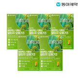 SelfRX Plant-Based rTG Omega-3, 30 Capsules (5 Pack) - Dong-A Pharmaceutical