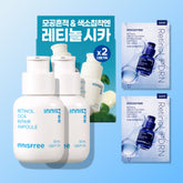 Innisfree Retinol Cica Scar Ampoule Duo Set (50ml + 50ml)