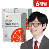 Koreaeundan Liposome Vitamin C 60 Capsules (3 Pack) (6-Month Supply)