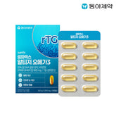 SelfRX rTG Omega-3 30 Capsules (1 Pack)