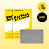 lilybyred Hatherine Perfect Oil Control Paper