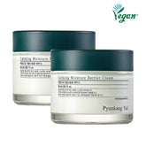 Pyunkang Yul Calming Moisture Barrier Cream 50ml (2 Pack)