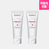 Centellian24 Boosting Shot Gel 150ml (2 pack)