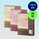 Mediheal Retinol Collagen Derma Seal Gel Mask 4-Pack