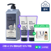 Milk Baobab White Musk Cera Shampoo 1.2L + Treatment 200ml x2 + 70ml